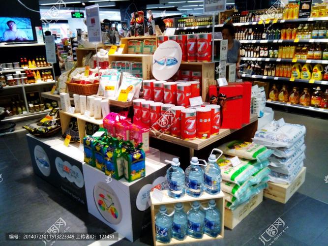 甄选全球好物，点亮品质日常——合家欢卖场进口商店日用百货超市